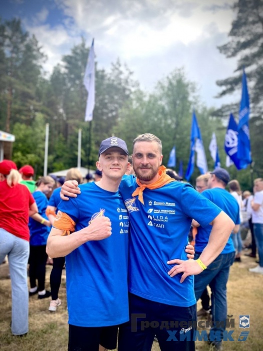 Гродненские химики поучаствовали в молодёжной отраслевой спартакиаде «Формула успеха»